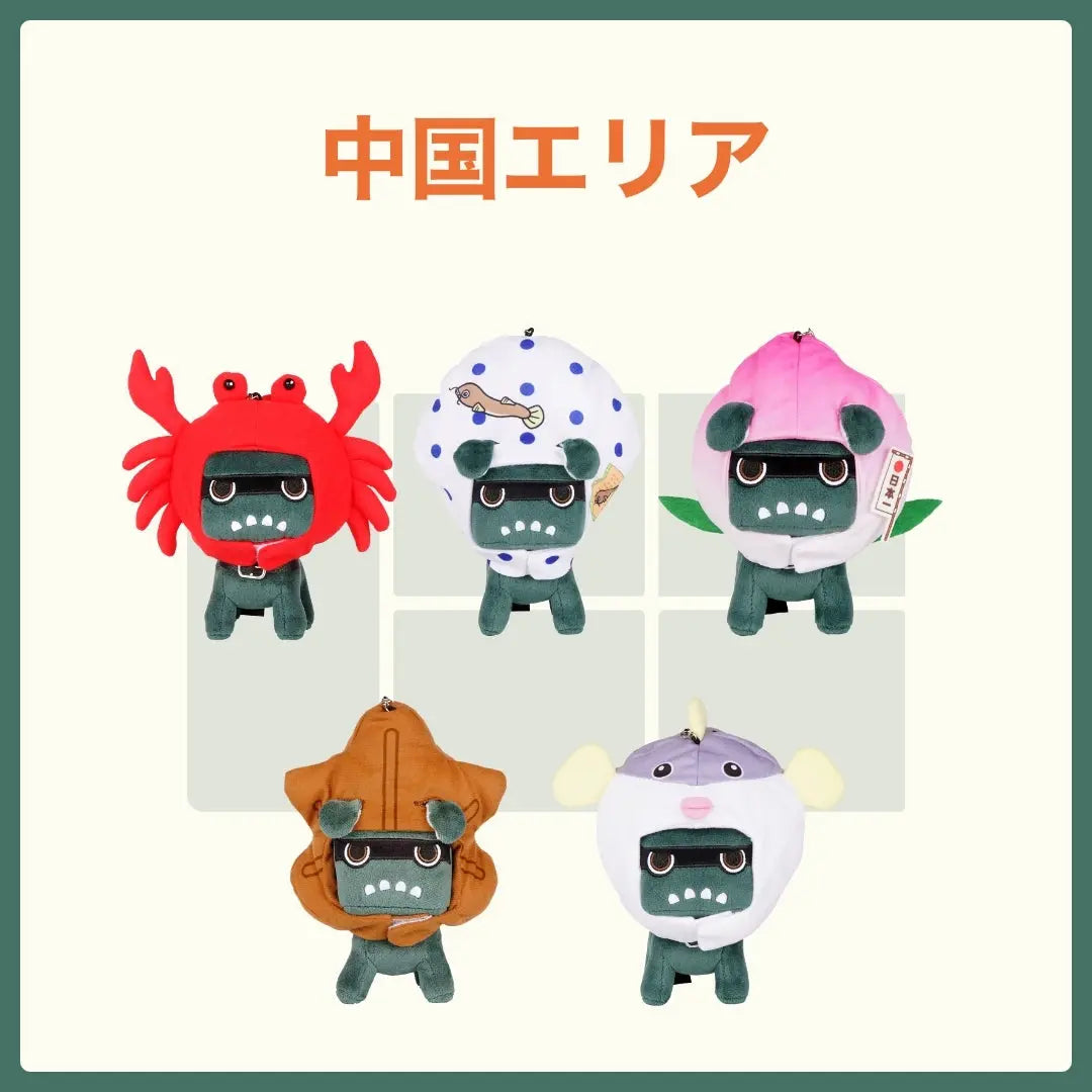 ご当地デリ丸。(中国) - MITSUBISHI MOTORS ONLINE SHOP